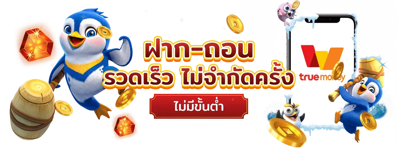 open24hr เปิดประสบการณ์เดิมพันไร้ขีดจำกัด 24 ชั่วโมง
